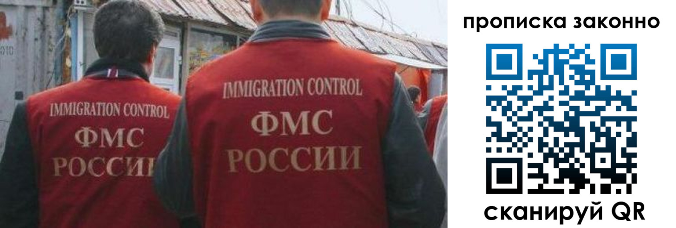 временная регистрация госуслуги в Светлом